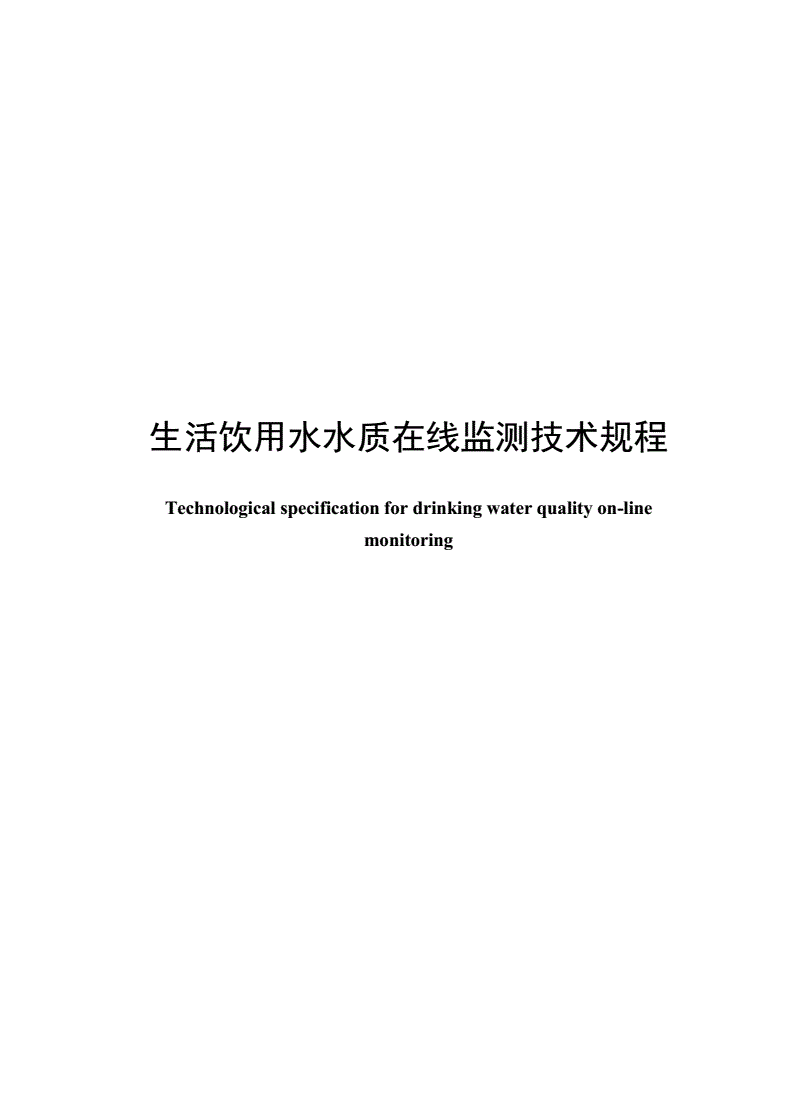 水生态恢复：打造绿色未来，共享清澈水域
