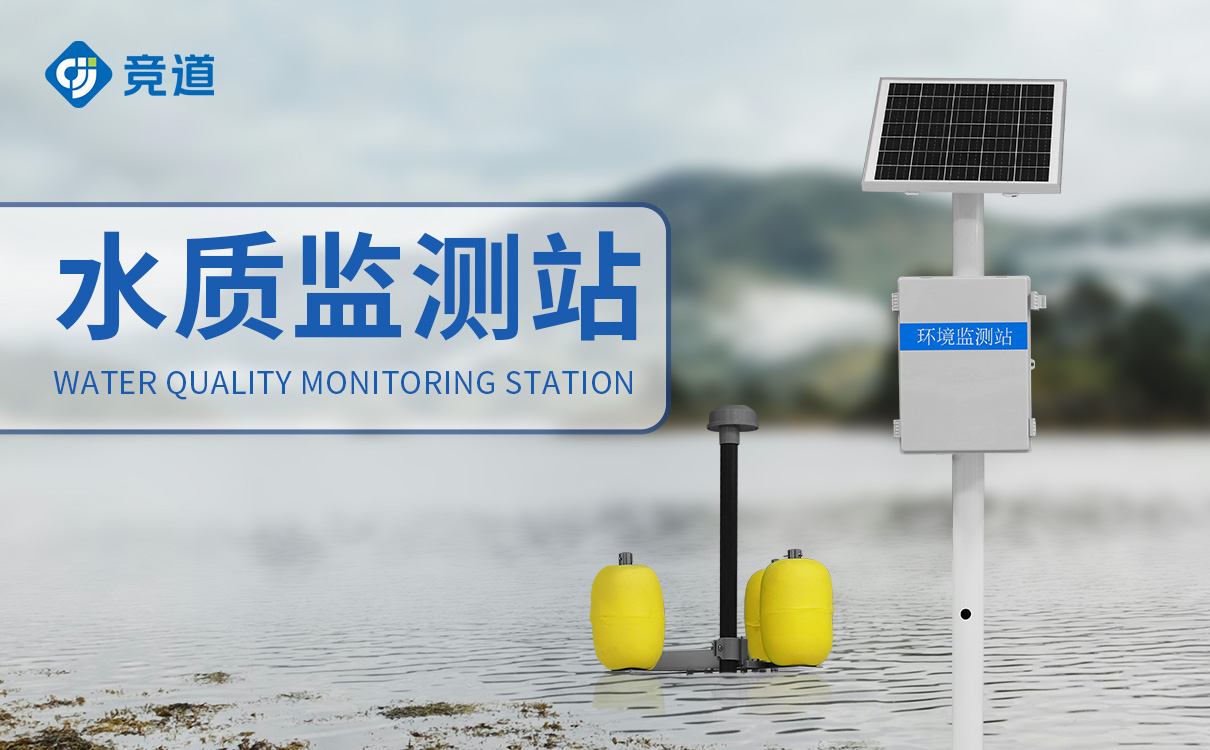 水污染控制：守护蓝天碧水，携手打造绿色未来